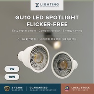 GU10 LED Spotlight | GU10 LED 射灯 | Mentol LED | Lampu Siling | Sorot | Track Light | Downlight |Home