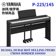 白色键专业电重锤钢yamaha88初学电钢琴便携p225p145Household