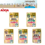 Aixia Kenko Pouch cat food -  40g (12 pouches/Box)