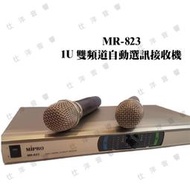優惠 MIPRO 嘉強 MR-823 1U雙頻道自動選訊接收機【公司貨保固+免運】