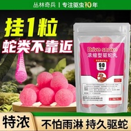 [Free Gift] Snake Repellent Powder Snake Repellent Pills Snake Repellent Powder Snake Repellent Part