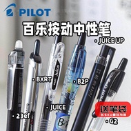 Genuine PILOT PILOT PILOT Gel Pen Juice Pen P500 Press Student Exam Brush Questions Quick-Drying Bla