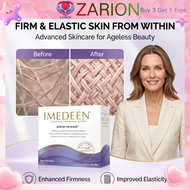 ZARION，原装正品 丹麦境内原版伊美婷Imedeen口服胶原蛋白50岁+紧致淡纹120粒热卖Original Imedee from Denmark刺激胶原蛋白再生