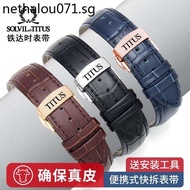 Suitable for TITUS TITUS Strap Genuine Leather Heavenly Long Earth Series Female Pin Buckle Butterfly Buckle Male Watch Chain 20mm