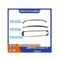 Fashion BMW Mini cooper R55R56R57R58R59 Front Bumper Bright Strip Cover Bright Strip Mesh Bright Str