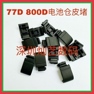 Suitable for Canon 77D 800D 9000D Battery Compartment Leather Clogging Rubber Leather