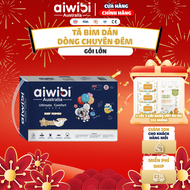 Tã/Bỉm Dán Cao Cấp Aiwibi Chuyên Ban Đêm Ultimate Comfort Gói Lớn S60/M54/L48