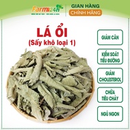 Dried Guava Leaves (Types 1), Reduce cholesterol, Lose Weight Effectively, Improve Digestion, Prevent Hair Loss, Colds, Coughs