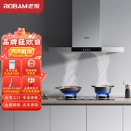老板（Robam）60X3+30B1油烟机欧式家用抽油烟机燃气灶具套装大吸力免拆洗 烟灶套装（天然气）( 60X3+30B0同款)