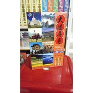 Zhishijia (B7) Unopened Out Of Print Collection VCD [Mainland Search] Second Set Selected Collector'