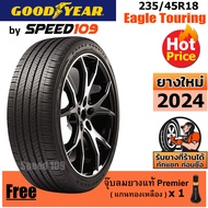 GOODYEAR  ยางรถยนต์ ขอบ 18 ขนาด 235/45R18 รุ่น Eagle touring - 1 เส้น (ปี 2024)