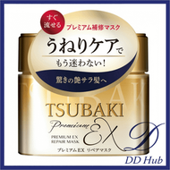 【金色】Tsubaki 沙龍級專業護髮素 護髮精華180g(4550516491190) 思波綺 金耀瞬護髮膜 180g(平行進口) 新舊包裝隨機發貨