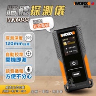 【工具皇】WX086 牆體探測儀 鋼筋探測儀 金屬 木檔 交流電 探測儀 探測器 去20MM 彩色螢幕 WORX