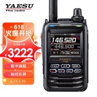 11💕 YAESU Eight Continents FT5DR New Digital Handheld Radio Equipment Full Color Touch Waterproof BluetoothGPSRecording