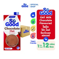 [ยกลัง 12 กล่อง] SoGood โซกู้ด นมโอ๊ต สูตรช็อคโกแลต Oat Milk Chocolate 1 ลิตร (มังสวิรัติ) | Exp: 23