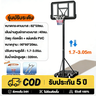 Iron Grip【รับประกัน10ปี】แป้นบาสเก็ตบอล แป้นบาสเคลื่อนที่ได้ แป้นบาสปรับระดับได้ แป้นบาสสำหรับผู้ใหญ่