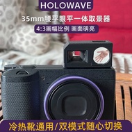 35mm Mini Waist Flat Eye Flat Integrated Viewfinder SLR Micro Single Camera Hot and Cold Shoe Suitab