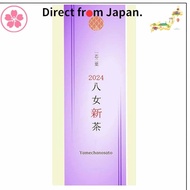2024 New Year New Green Tea Yame-cha Sen-cha 100g SS-20 (Purple) Yame-cha no Sato