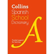 Asia Books English Book COLLINS SPANISH SCHOOL DICTIONARY (5TH E