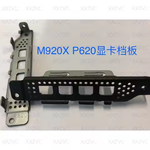 for Lenovo Tiny5 M920X P330 P1000 discrete graphics card baffle