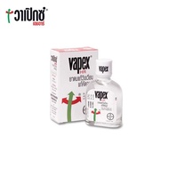 ยาดม วาเป๊กซ์ เอชอาร์ Vapex HR 14ml / 5ml.