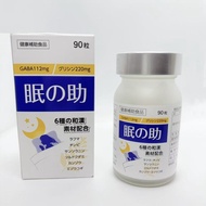 New Japan New Style Toyama GABA Japan imported Toyama GABA20251024