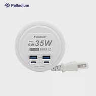 【快充電源供應器】Palladium PD 35W 4port USB 快充電源供應器 (圓形)
