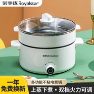 H-Y/ Royalstar Electric Caldron Double-Layer Mini Electric Caldron Boiled Instant Noodles Home Steamer Hot Pot Electric