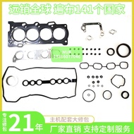 Toyota 1ZZ Engine Overhaul Kit Valve Room Cover Pad Valve Oil Seal Cylinder Bed Piston Ring Cranksha