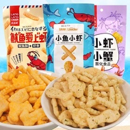 琅琅脆鱿鱼爱上虾味条片小鱼小虾解馋小零食休闲小零食