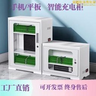 手機平板充電櫃usb接口教室壁掛存放櫃辦公室iPad平板電腦充電櫃
