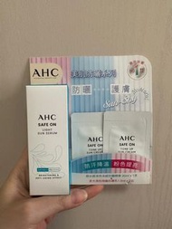 AHC  防曬精華