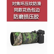 Suitable for Nikon Z Macro 105mm f/2.8VR S Lens Camouflage Gun Jacket Camouflage Protective Case Z10