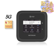 【家用首選】Nighthawk Netgear M6 Pro MR6500 LTE CAT20 5G隨身路由器WiFi