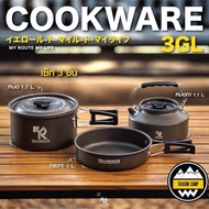 ชุดหม้อ Yellow Route cookware