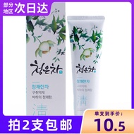 South korea Imported Authentic Aekyung/Aekyung Green Gum Tea Toothpaste Clearing Fire and Removing Bad Breath Whitening Gum Care 120G