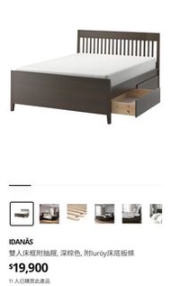 IKEA 雙人床框附抽屜（不含床墊），深棕色, 附luröy床底板條