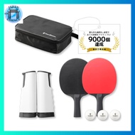 FamBloom Table Tennis Set 【Stay Active at Home in Summer, Winter, and Rainy Days / Enjoy Easy Exerci