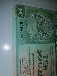 生日號碼94年04月05號 香港上海匯豐銀行 1992年版十元紙幣 全新直版unc