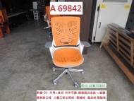 A69842 優美主管椅 電競椅 辦公椅 電腦椅 ~ 人體工學椅 OA椅 會議椅 書桌椅 職員椅 回收二手傢俱