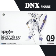 1/144 IMS Engage SR1 Assembly Model (New Seal)