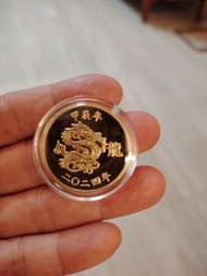 24K鍍金龍年生肖金幣