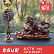 Safety Charm Car Decoration