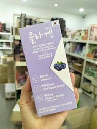 ไวต้า คอลลาเจน รสบลูเบอรรี่ กล่องม่วง VITA COLLAGEN BLUEBERRY ใน 1 กล่องมี 10 ซอง