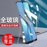 Huawei Honor x30max Tempered Film kkg-an70 Mobile Phone kkgan70 Screen Protection kkg One an7o Full 