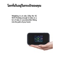 ซิมเราท์เตอร์ ZTE MU5002 5G Global รองรับทุกซิม จอสัมผัส Pocket WiFi6 5G/4G/3G Wifi