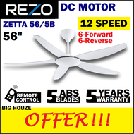 Rezo ZETTA 56/5B 12 Speed DC Motor Ceiling Fan 56 inch with Remote Control Baby Fan (White)