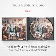 100 Songs How Can I Live Without You Vocaloid Mythical Songs Collection Music CD Disc CD 6/27/1