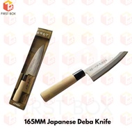 165MM Japanese Tsubazo Chef Deba Knife, Stainless Steel Blade & Wooden Handle