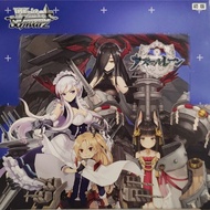 WS Weiss Schwarz Azur Lane